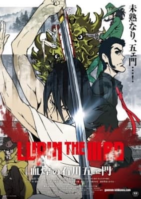 Cover for Lupin the IIIrd: Chikemuri no Ishikawa Goemon