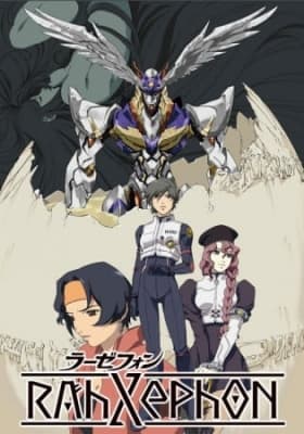 Cover for RahXephon