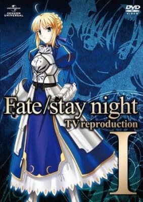 Cover for Fate/stay night TV Reproduction