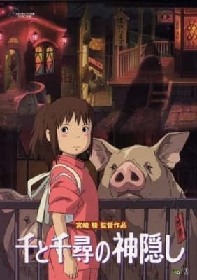 Cover for Spirited Away