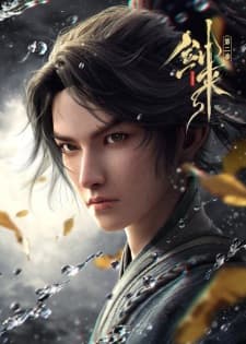 Cover for The Swords 2