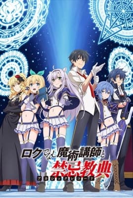 Cover for Akashic Records of Bastard Magic Instructor