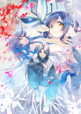 Cover for Utawarerumono: Mask of Truth
