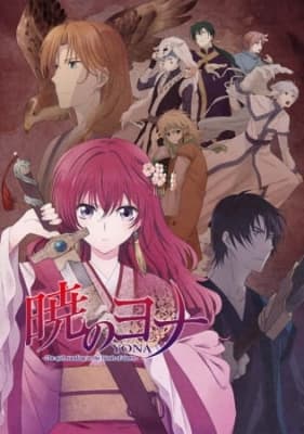 Cover for Yona of the Dawn