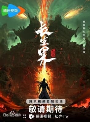 Cover for World of Immortals