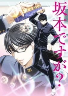Cover for Sakamoto Desu ga? Special