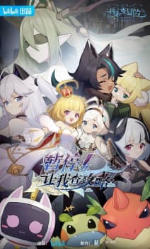 Cover for Pause! Let Me Check the Walkthrough First