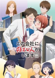 Cover for Can You Keep a Secret?