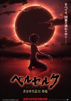 Cover for Berserk: The Golden Age Arc III - The Advent