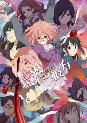 Cover for Beyond the Boundary