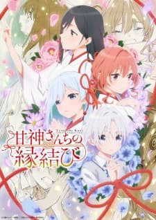 Cover for Tying the Knot with an Amagami Sister