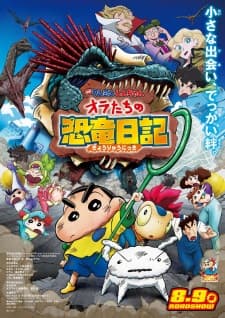 Cover for Crayon Shin-chan Movie 32: Ora-tachi no Kyouryuu Nikki