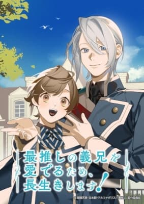 Cover for I'll Live a Long Life to Dote on My Favorite Stepbrother!