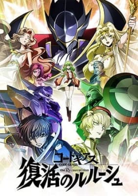 Cover for Code Geass: Lelouch of the Re;surrection
