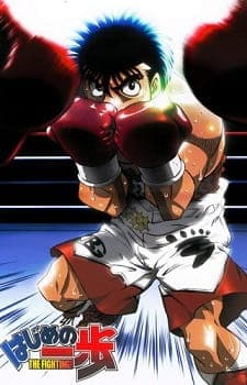 Cover for Fighting Spirit