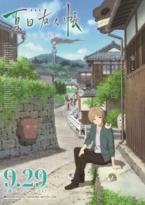 Cover for Natsume Yujin-cho the Movie: Ephemeral Bond