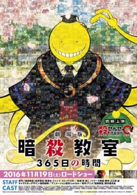 Cover for Assassination Classroom The Movie: 365 Days