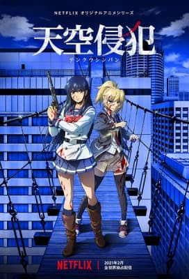 Cover for High-Rise Invasion