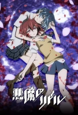Cover for Akuma no Riddle: Shousha wa Dare? Nukiuchi Test