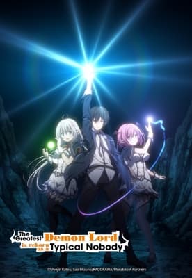 Cover for The Greatest Demon Lord Is Reborn as a Typical Nobody