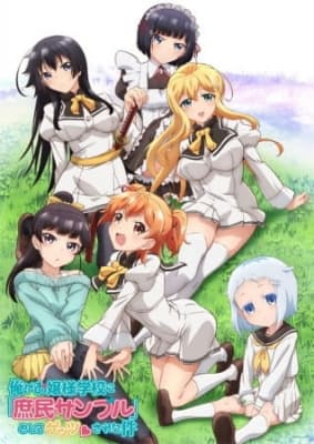 Cover for Shomin Sample