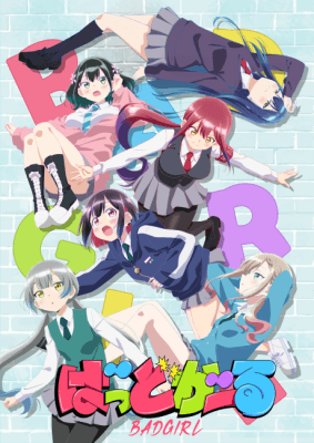 Cover for Bad Girl