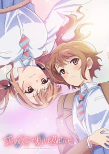 Cover for Love Is Indivisible by Twins