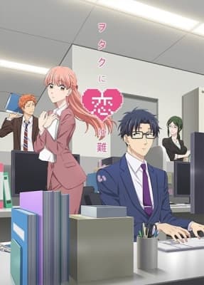 Cover for Wotakoi: Love is Hard for Otaku