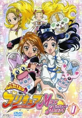 Cover for Pretty Cure Max Heart