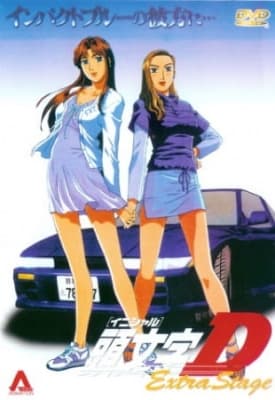 Cover for Initial D Extra Stage