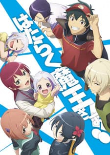 Cover for The Devil is a Part-Timer!! 2nd Season