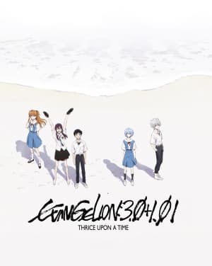Cover for Evangelion: 3.0+1.0 Thrice Upon a Time