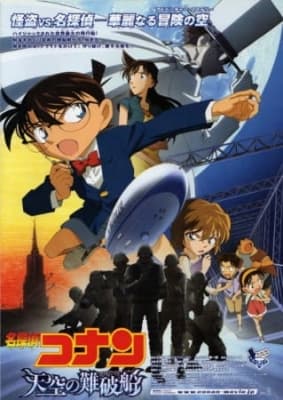 Cover for Detective Conan Movie 14: The Lost Ship in the Sky