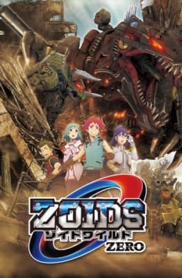 Cover for [RAW] Zoids Wild Zero