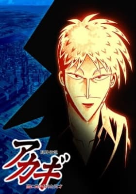 Cover for Touhai Densetsu Akagi: Yami ni Maiorita Tensai