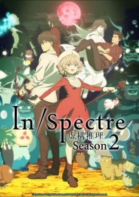 Cover for In/Spectre Season 2