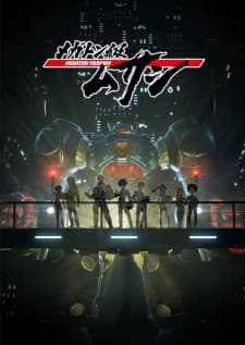 Cover for Megaton-kyuu Musashi