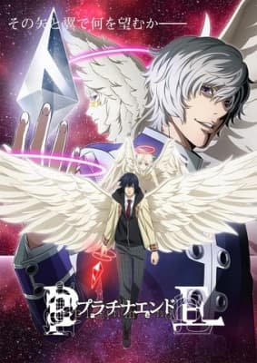 Cover for Platinum End