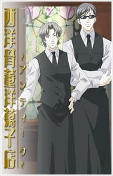 Cover for Antique Bakery