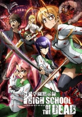 Cover for High School of the Dead