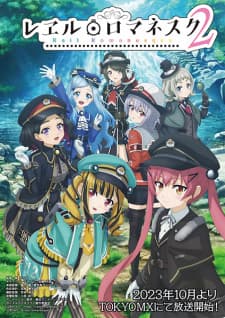 Cover for Maitetsu 2nd Season