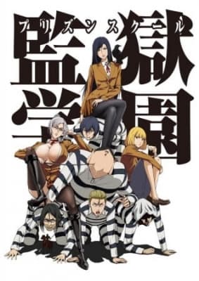 Cover for Prison School