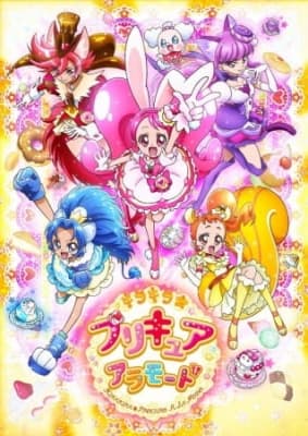 Cover for Kirakira☆Precure A La Mode
