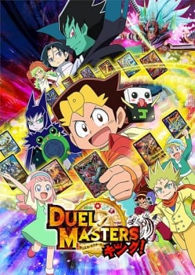 Cover for Duel Masters King! [RAW]