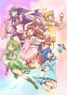 Cover for Tokyo Mew Mew New ♡
