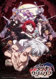 Cover for Ragna Crimson
