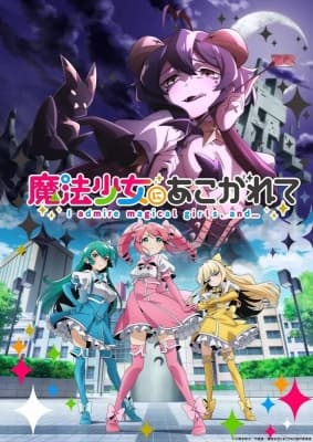Cover for Gushing over Magical Girls [Uncensored]