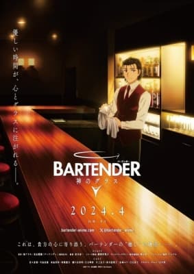 Cover for Bartender: Glass of God