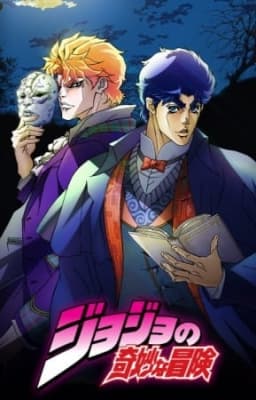 Cover for JoJo's Bizarre Adventure (Uncensored)