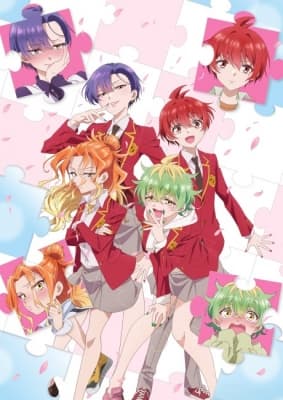 Cover for Dealing with Mikadono Sisters Is a Breeze